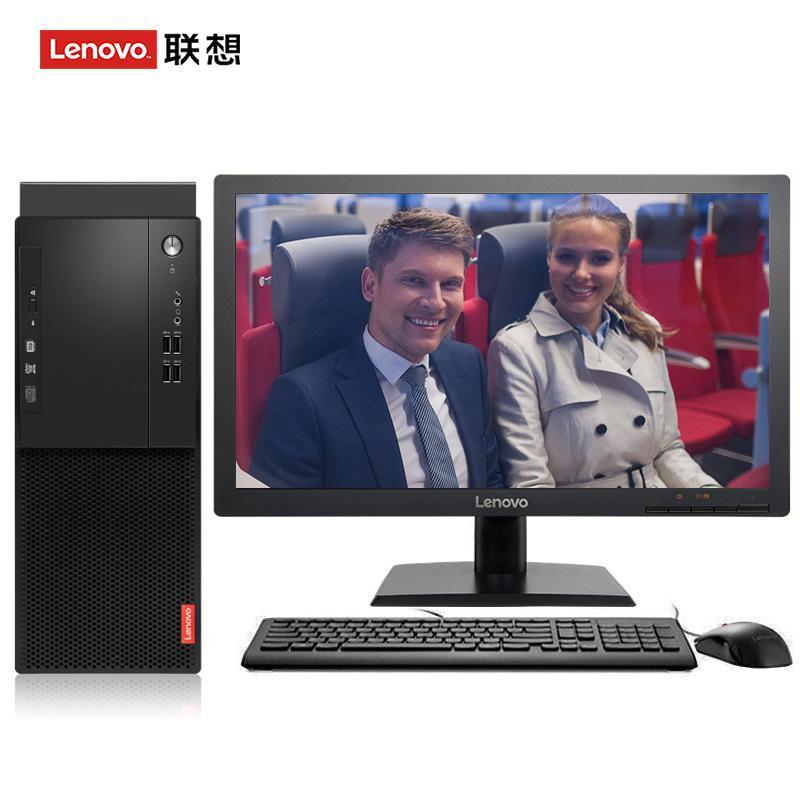 好吊操女骚逼联想（Lenovo）启天M415 台式电脑 I5-7500 8G 1T 21.5寸显示器 DVD刻录 WIN7 硬盘隔离...